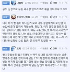 포모스 생활의 달인에 나온 찐 맛집 생활의 달인에 나온 찐 맛집