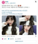 포모스 와.. 너드 안경을 껴도 공주님 그 자체 ㄷㄷ 와.. 너드 안경을 껴도 공주님 그 자체 ㄷㄷ