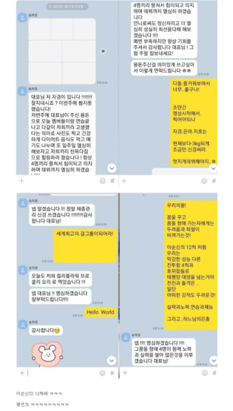 포모스 피프티피프티 키나 前 대표 카톡 내용 공개 피프티피프티 키나 前 대표 카톡 내용 공개