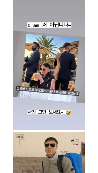 포모스 인스타에 전ㅊ조 언급한 빠니보틀 인스타에 전ㅊ조 언급한 빠니보틀