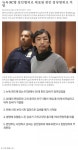 포모스 뉴욕 PC방에서 한인을 때린 중국인 뉴욕 PC방에서 한인을 때린 중국인