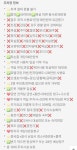 포모스 장사 잘된다는 의문의 모텔 ㄷㄷ 장사 잘된다는 의문의 모텔 ㄷㄷ