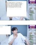 포모스 케크루 힘들 거 같다는 BJ 케이 케크루 힘들 거 같다는 BJ 케이