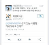 포모스 정색하는 국립국어원 정색하는 국립국어원