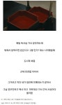 포모스 빈 도시락을 받은 재수생 빈 도시락을 받은 재수생