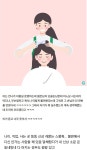 포모스 미용실 갈 때 공감 ㄹㅇ 미용실 갈 때 공감 ㄹㅇ