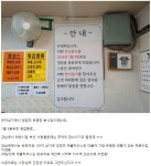 포모스 강남 대치 은마상가 만나분식 근황 강남 대치 은마상가 만나분식 근황
