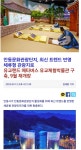 포모스 안동에 존재한다는 유교랜드 안동에 존재한다는 유교랜드