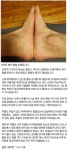 포모스 의사도 기겁한 현역(2급) 군인의 평발 상태 의사도 기겁한 현역(2급) 군인의 평발 상태