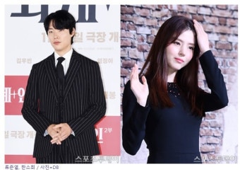포모스 한소희&류준열 열애설 한소희&류준열 열애설