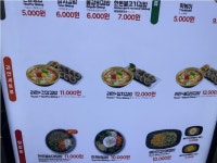 포모스 서민 음식 요즘 라면 + 김밥 가격 서민 음식 요즘 라면 + 김밥 가격