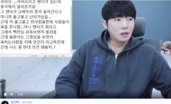 포모스 푸바오 오열 사태를 본 BJ 케이 반응 푸바오 오열 사태를 본 BJ 케이 반응