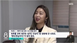 포모스 당직수당 받고 현타 온 여군 당직수당 받고 현타 온 여군