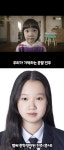 포모스 응답하라 1988 진주 근황 응답하라 1988 진주 근황