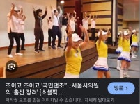 포모스 아이를 낳지 않으면 우린 춤을 출거에요~~~  아이를 낳지 않으면 우린 춤을 출거에요~~~ 