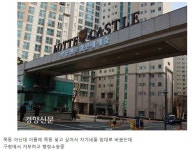 포모스 목동에 없는데 이름에 목동 넣으려고 했던 아파트  목동에 없는데 이름에 목동 넣으려고 했던 아파트 