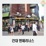 포모스 서울사람이라면 공감하는 만남의 장소 서울사람이라면 공감하는 만남의 장소