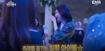 포모스 곽튜브가 미녀와 함께 우즈베키스탄 여행 가면 생기는 일 곽튜브가 미녀와 함께 우즈베키스탄 여행 가면 생기는 일
