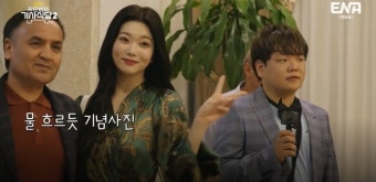 포모스 곽튜브가 미녀와 함께 우즈베키스탄 여행 가면 생기는 일 곽튜브가 미녀와 함께 우즈베키스탄 여행 가면 생기는 일