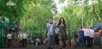 포모스 곽튜브가 미녀와 함께 우즈베키스탄 여행 가면 생기는 일 곽튜브가 미녀와 함께 우즈베키스탄 여행 가면 생기는 일