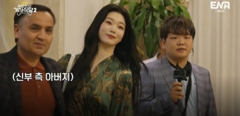 포모스 곽튜브가 미녀와 함께 우즈베키스탄 여행 가면 생기는 일 곽튜브가 미녀와 함께 우즈베키스탄 여행 가면 생기는 일