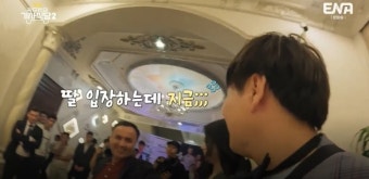 포모스 곽튜브가 미녀와 함께 우즈베키스탄 여행 가면 생기는 일 곽튜브가 미녀와 함께 우즈베키스탄 여행 가면 생기는 일