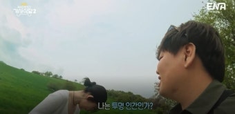 포모스 곽튜브가 미녀와 함께 우즈베키스탄 여행 가면 생기는 일 곽튜브가 미녀와 함께 우즈베키스탄 여행 가면 생기는 일