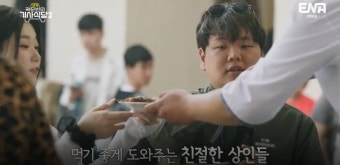 포모스 곽튜브가 미녀와 함께 우즈베키스탄 여행 가면 생기는 일 곽튜브가 미녀와 함께 우즈베키스탄 여행 가면 생기는 일