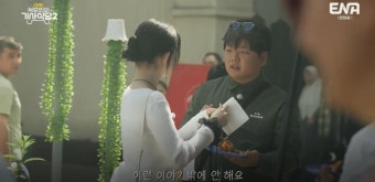 포모스 곽튜브가 미녀와 함께 우즈베키스탄 여행 가면 생기는 일 곽튜브가 미녀와 함께 우즈베키스탄 여행 가면 생기는 일