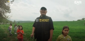 포모스 곽튜브가 미녀와 함께 우즈베키스탄 여행 가면 생기는 일 곽튜브가 미녀와 함께 우즈베키스탄 여행 가면 생기는 일