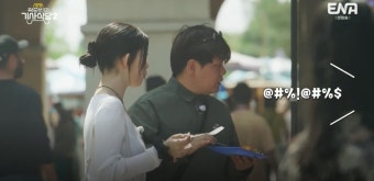 포모스 곽튜브가 미녀와 함께 우즈베키스탄 여행 가면 생기는 일 곽튜브가 미녀와 함께 우즈베키스탄 여행 가면 생기는 일