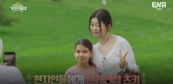포모스 곽튜브가 미녀와 함께 우즈베키스탄 여행 가면 생기는 일 곽튜브가 미녀와 함께 우즈베키스탄 여행 가면 생기는 일