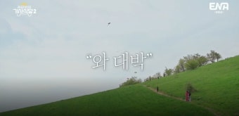 포모스 곽튜브가 미녀와 함께 우즈베키스탄 여행 가면 생기는 일 곽튜브가 미녀와 함께 우즈베키스탄 여행 가면 생기는 일