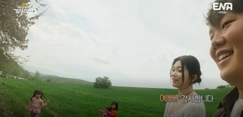 포모스 곽튜브가 미녀와 함께 우즈베키스탄 여행 가면 생기는 일 곽튜브가 미녀와 함께 우즈베키스탄 여행 가면 생기는 일
