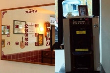포모스 뉴욕에 오픈한 한식기사식당 뉴욕에 오픈한 한식기사식당