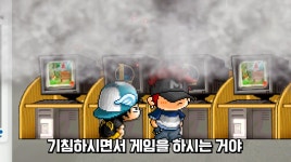포모스 PC방에 소화기 테러당한 유튜버 세글자  PC방에 소화기 테러당한 유튜버 세글자 