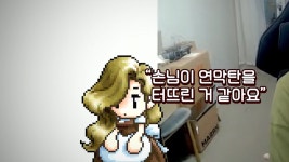 포모스 PC방에 소화기 테러당한 유튜버 세글자  PC방에 소화기 테러당한 유튜버 세글자 