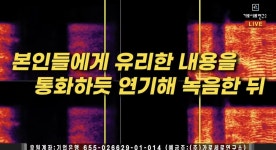 포모스 가세연에서 밝힌 카라큘라 해명 영상 주작  가세연에서 밝힌 카라큘라 해명 영상 주작 