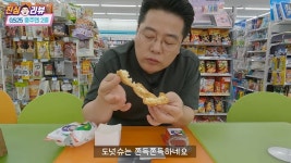 포모스 충주맨 얼굴 달고 충주사과로 만든 편의점 제품  충주맨 얼굴 달고 충주사과로 만든 편의점 제품 