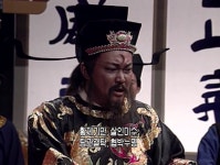 포모스 드라마 포청천 특징 드라마 포청천 특징