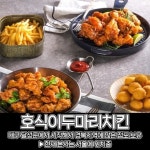 포모스 대구에서 시작했다는 프랜차이즈들 대구에서 시작했다는 프랜차이즈들