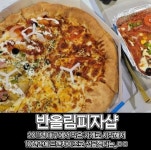 포모스 대구에서 시작했다는 프랜차이즈들 대구에서 시작했다는 프랜차이즈들