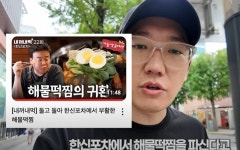 한신포차대전가 | 포모스 백종원 한신포차 13,000원짜리 계란찜 꼬라지 보소 백종원 한신포차 13,000원짜리 계란찜 꼬라지 보소