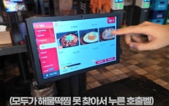 포모스 백종원 한신포차 13,000원짜리 계란찜 꼬라지 보소 백종원 한신포차 13,000원짜리 계란찜 꼬라지 보소