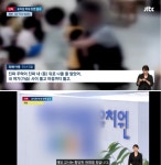 포모스 6세 명치 가격하며 학대한 유치원 남교사 ㄷㄷ 6세 명치 가격하며 학대한 유치원 남교사 ㄷㄷ