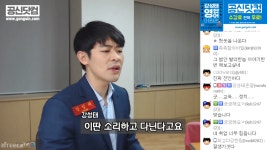 포모스 성매매 여성 지원금에 개빡친 공신 강성태 성매매 여성 지원금에 개빡친 공신 강성태
