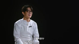 포모스 흑백요리사 트리플스타가 만든 음식의 정체  흑백요리사 트리플스타가 만든 음식의 정체 
