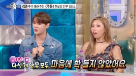 포모스 시아준수 빅뱅을 보면서 처음으로 위기감을 느꼈다 시아준수 빅뱅을 보면서 처음으로 위기감을 느꼈다