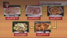 포모스 다소 충격적인 일본 마트의 유통기한 돌려 막기 다소 충격적인 일본 마트의 유통기한 돌려 막기