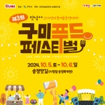 포모스 한 달 뒤 라면 축제 하는 곳에서 워밍업으로 한 일  한 달 뒤 라면 축제 하는 곳에서 워밍업으로 한 일 